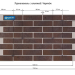 Фасадные Термопанели Аляска Retro Brick Cardamon купить в Пустошке