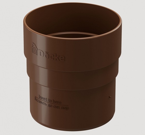 Муфта соединительная ПВХ Docke STANDART Светло-коричневый купить в Пустошке