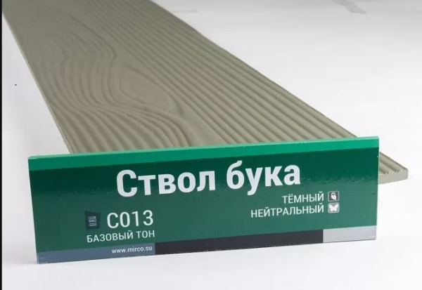 Сайдинг Мирко 7,5 под дерево С013 купить в Пустошке