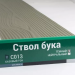 Сайдинг Мирко 7,5 под дерево С013 купить в Пустошке
